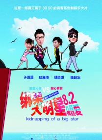 一级欧美日韩